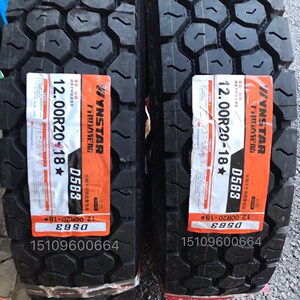 1200r20万世达轮胎双钱系列重载加强型耐磨散热好中短途大载专用