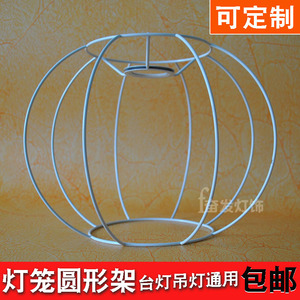 灯笼支架diy