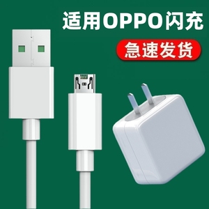 适用oppor15梦境版数据线vooc闪充手机opooR11s充电线oopor9s快充opopR15x安卓加长R9plus原装原厂旗舰正品OP