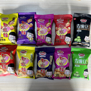 口水娃50g多味花生兰花豆青豌豆小包袋装零食小吃办公室休闲食品