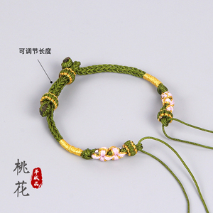 桃花结手绳子玉坠玉佩黄金吊坠挂绳挂件手工diy编织绳半成品手链