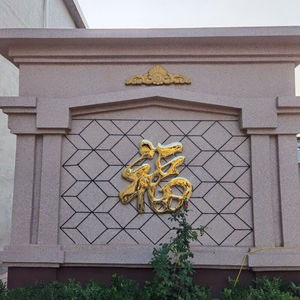 大门金属福字款不锈钢金色大福字迎福墙福字80cm福字