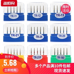 tr11车针