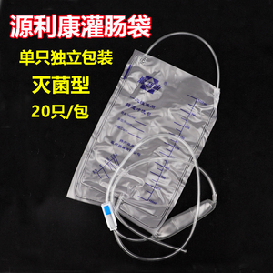 源利康灌肠袋 医用一次性使用肠道冲洗袋灌洗袋咖啡无菌独立包装