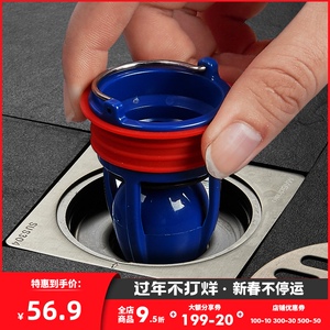 厕所地漏防臭器卫生间洗衣机下水道神器密封防虫内芯磁悬浮地漏盖