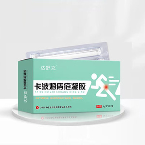 仁和达舒克卡波姆痔疮凝胶内痔外痔混合痔内痔出血痔疮凝胶正品