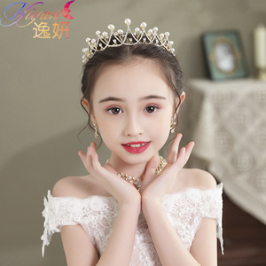 珍珠皇冠头饰儿童韩版王冠项链礼服演出发箍公主超仙小孩生日女童