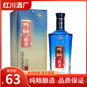 2016年老酒50度特酿成州曲酒浓香型白酒500ml单品礼盒酒厂直营