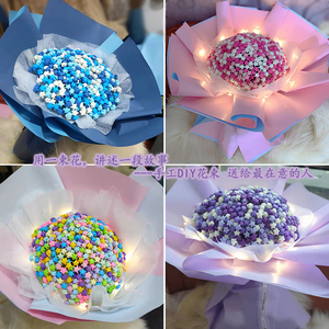 星星花束手工diy材料包满天星 星星折纸创意生日情人节礼物