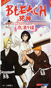 国产漫画林老师漫画_动画好看还是漫画好看_好看的国产漫画