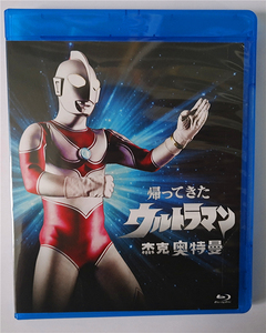 bd蓝光 杰克奥特曼上译国语 辽艺国语 日语三语配音dvd碟片光盘