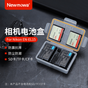 LP-E6电池盒适用佳能EOS R5 R6 R 5D4 5D3 5D2 5DS 5DSR 微单6D2 7D2 90D 80D 70D 60D 60Da相机电池收纳盒