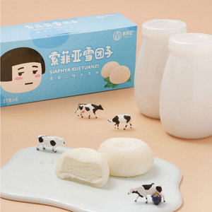 索菲亚雪团子6盒36支香草味雪丸子冰淇淋网红雪糕糯米滋糯米团子