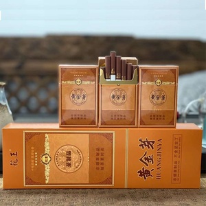 花王茶制品黄金芽茶烟正品一条粗支男女士烟非烟草专卖香烟茶叶烟