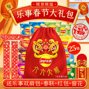 乐事薯片六六大顺乐视薯片大包新年装顺兽大礼包整箱混合礼盒年货