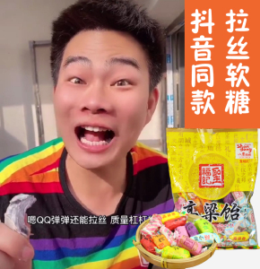 现货阿伟家的拉丝糖高粱饴软糖侯美丽姐家网红同款拉稀柠檬味候怡