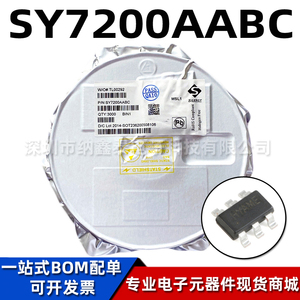 全新原装 SY7200AABC SOT-23-6 丝印HY DC-DC升压LED驱动器芯片IC