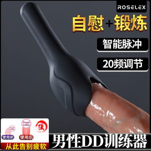 飞机杯全自动男士自慰神器新款宿舍隐形男用电动撸管情趣性用品打