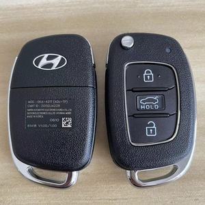 现代钥匙原厂芯片