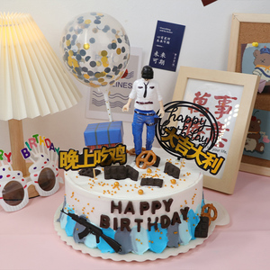 网红吃鸡蛋糕男孩生日蛋糕男生款儿童男士男神定制全国同城配送