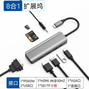 适用华为MatePad Pro 13.2扩展坞2023新款平板电脑USB-C转接头matepadpro 12.6转换器HDMI高清投屏VGA拓展器