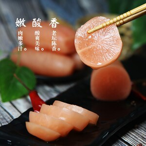 四川泡菜酸萝卜来凤泡菜二小酸萝卜下饭菜500g老酸水腌