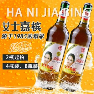 女士嘉宾香槟酒青岛小香槟怀旧经典80后老式果味碳酸饮料童年汽水