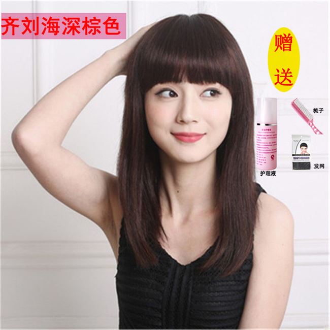 女中长假发套