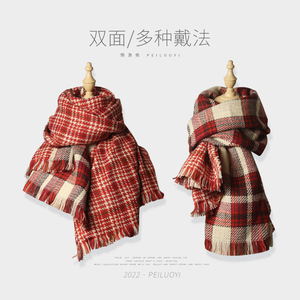 新年礼物红色围巾女冬季韩国仿羊绒双面格子围脖百搭保暖披肩女生