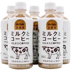 日本进口kirin麒麟小岩井牛乳饮品农场即饮牛奶咖啡饮料500ml 5瓶