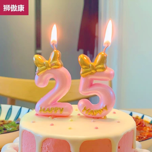 粉色生日数字蜡烛星空蛋糕装饰插件派对儿童宝宝百日网红ins创意