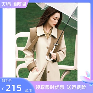 李沁商场同款诗凡黎风衣外套女2022春新款气质韩版大衣3d1160211
