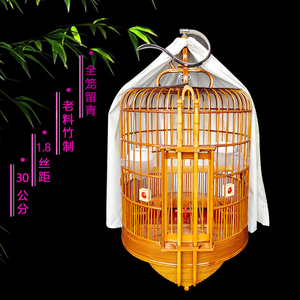 画眉鸟笼广笼广西底