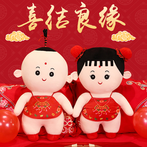 结婚娃娃一对金童玉女中式