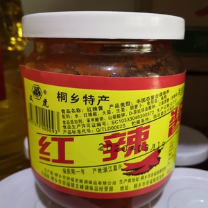 桐乡特产红辣酱