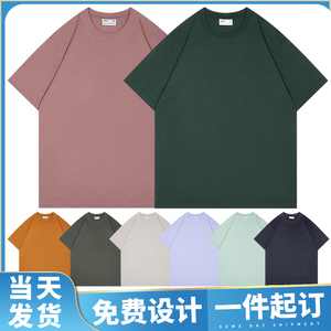 (SHJ-10D)重磅圆领定制短袖纯棉短袖订制印logot恤团队服印字刺绣