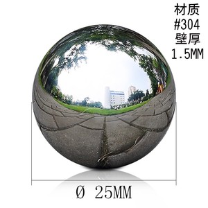 304不锈钢球空心不锈钢圆球1.5mm加厚型精品装饰球金属球摆件浮球
