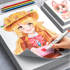 纸画画用8k手抄报专用纸涂鸦大画纸小学生美术生彩铅油画棒绘画本空白