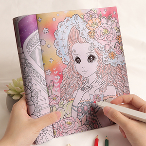 公主画画本涂色本女童儿童幼儿园小学生图画本绘画本美术涂鸦本空白