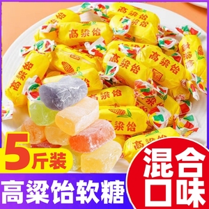 高粱饴软糖高梁饴拉丝糖果水果糖山东特产过年新年零食官方旗舰店