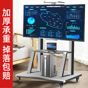 通用小米海信电视机落地可移动活动立式挂架一体机推车带轮支架子