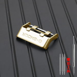 代用卡西欧ga100/110/120游环表带表扣活动圈树脂卡扣黑金g-shock