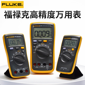 FLUKE福禄克万用表数字高精度101/12E+/15B+/17B+/18B+钳形万能表