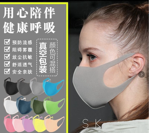 新品泡沫口罩明星同款鹿晗黑色海绵轻薄透气可水洗男女生通用