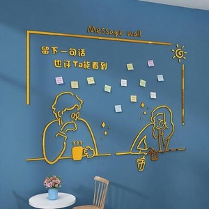 展示栏饭店店铺字体便利贴墙贴装饰贴纸照片墙布置许愿背胶留言.