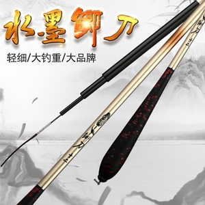 米鱼竿软杆-淘宝拼多多热销米鱼竿软杆货源拿货 - 阿里巴巴货源