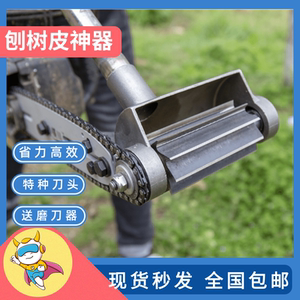 剥树皮神器剪果树环割刀电动剥皮机枣树环柑橘剥器可调节削皮工具