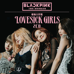 2021粉墨blackpink韩国女团新专辑汽车载cd光盘碟片音乐流行歌曲