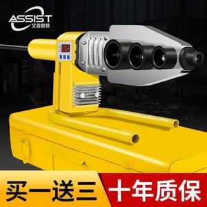 水管热熔器艾森斯特