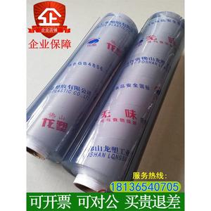 龙塑整卷餐桌垫防水pvc软玻璃透明防烫桌布磨砂塑料水晶板胶皮子